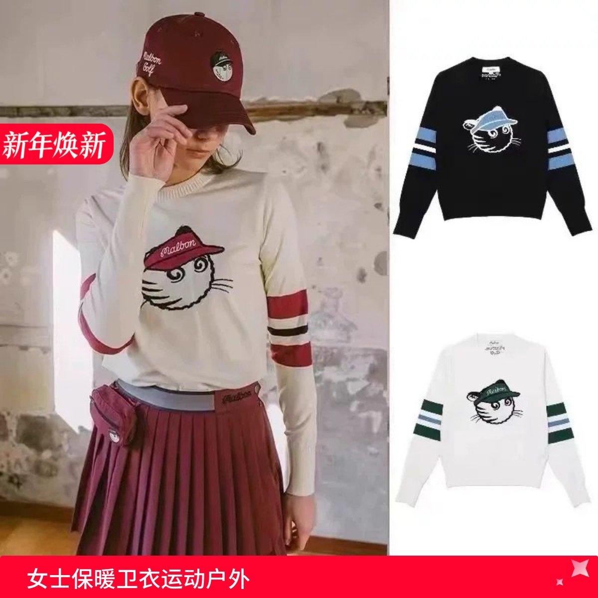 韩国原单malbon高尔夫服装女士25秋冬户外运动休闲百搭修身毛衣