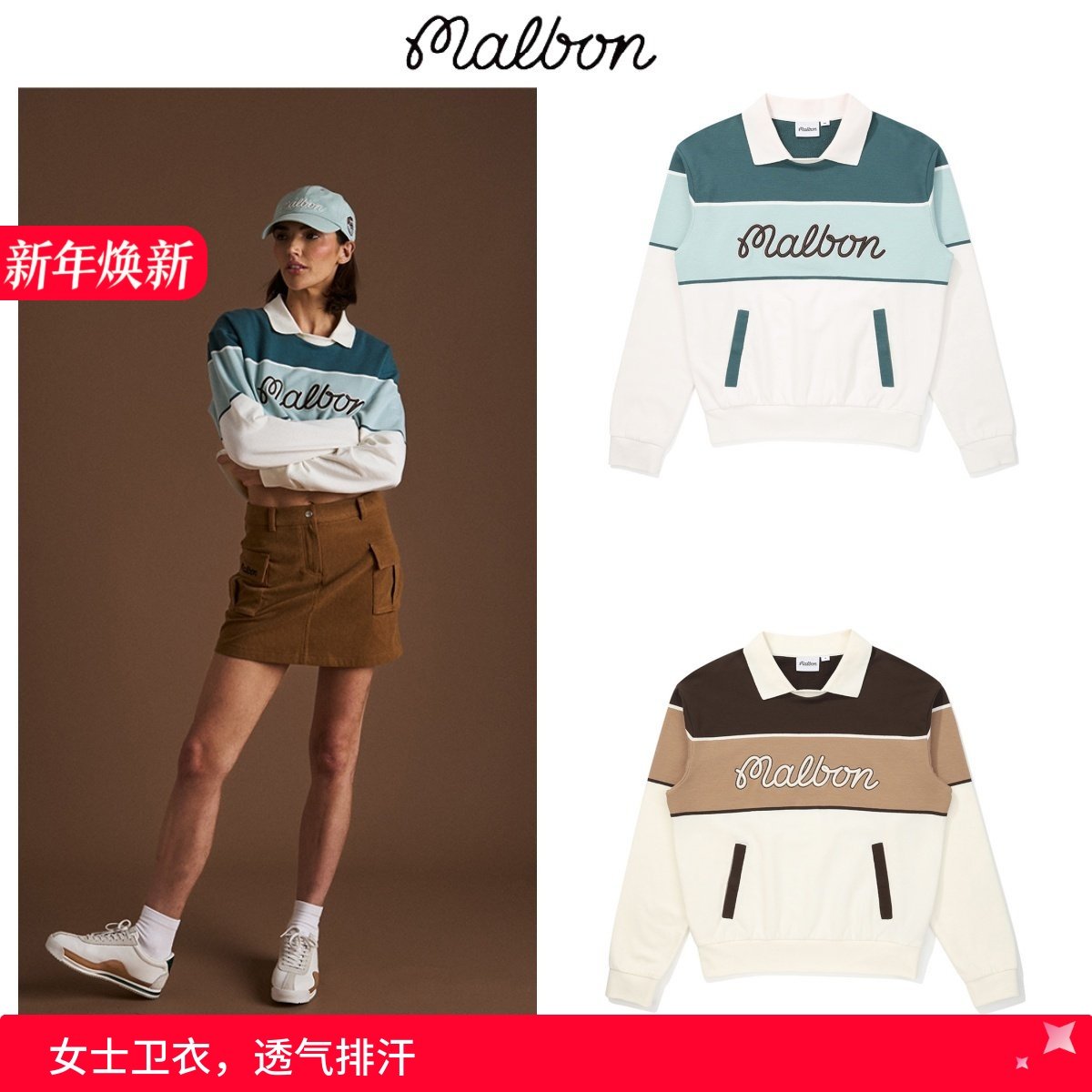 韩国高尔夫服装女装25新款秋冬运动休闲翻领长袖户外百搭球服卫衣