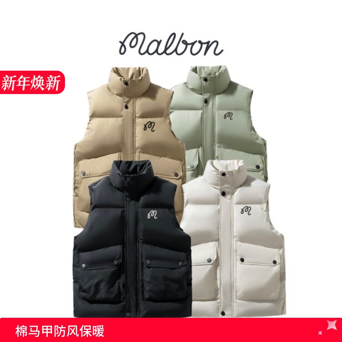 韩国高尔夫服装男士25新款秋冬运动保暖防风羽绒马甲户外球服外套