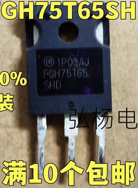 原装进口拆机FGH75T65 UPD SHD SQD 焊机常用IGBT 75A 650V 测好