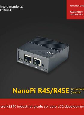 友善NanoPi R4S/R4SE开发板RK3399瑞芯微CortexA72双千兆网口开源