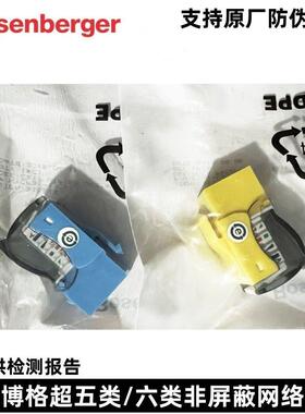 罗森博格罗森伯格超五类六类非屏蔽网络模块CP31-13C-12黄色蓝色