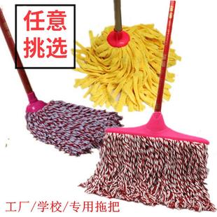 优质棉纱条状地拖把家用干湿两用圆头吸水纯白棉拖水拖把木柄拖把