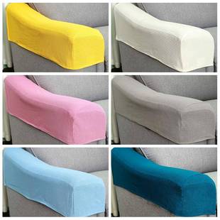 2025加厚松紧沙发扶手套罩保护皮梳化单独把手盖布两侧边面搭盖巾