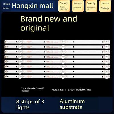 大华监视器DH-LM43-F400灯条K430WDC1 A3 4708-K43WDC-A3113N11