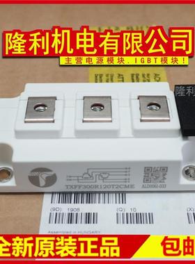 全新TXFF200R12T2HS TXFF300R12T2HS TXFF400R12T2HS TXFF450 150