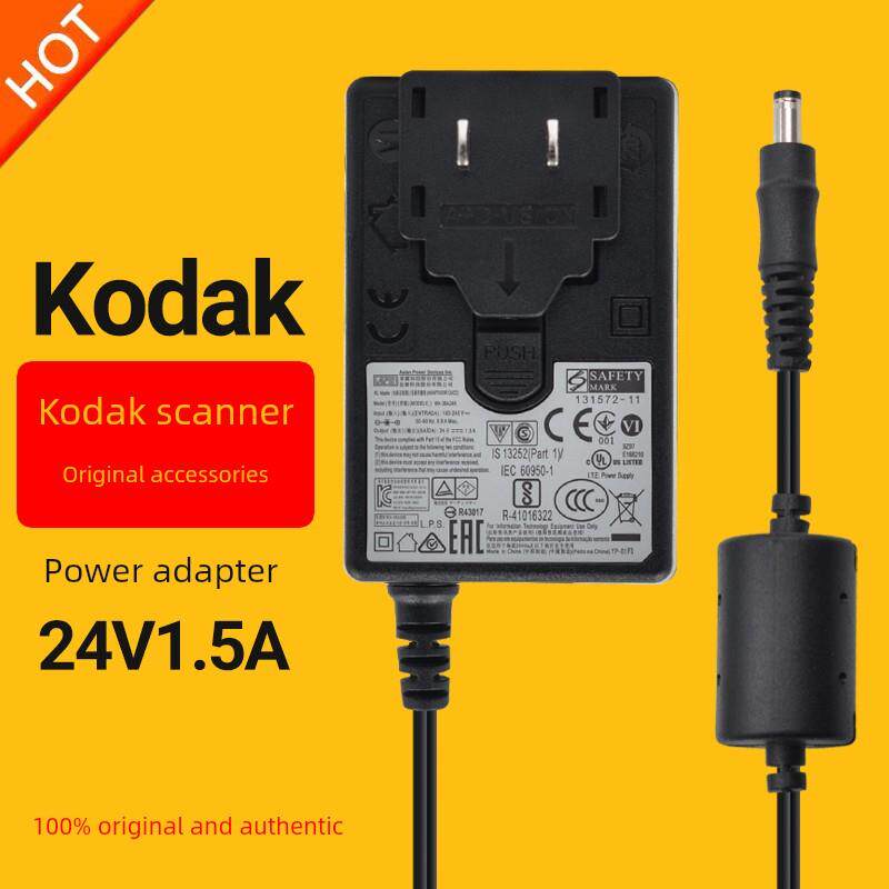 原装柯达Kodak扫描仪i2400i2600i2800i2420i2620i2820电源适配器