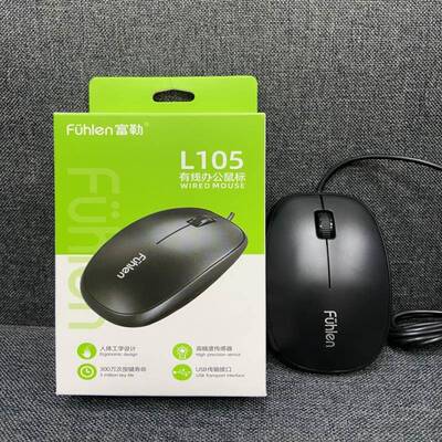 富勒L105有线 线光电滑鼠家用商务办公轻小手笔记本台式电脑通用U