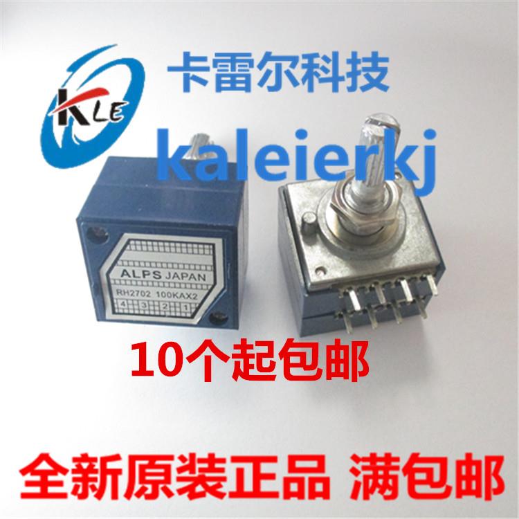 发烧级双联电阻步进式指数音量电位器RH2702-50kA 100KA 250KAX2