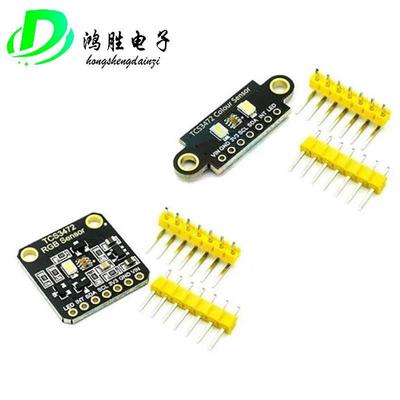 TCS3472颜色识别传感器 RGB开发板 IIC通信颜色识别颜色感应模块