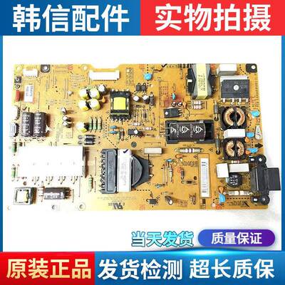 原装LG 55LA6800 55LA6600电源板 LGP55-13LPB EAX64905801