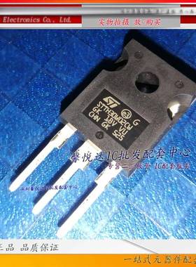 STTH30W02CW 原装进口/正品全新 快恢复二极管 TO-247