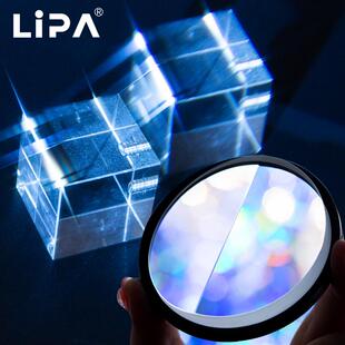 LIPA丽拍 二棱镜重影滤镜特效摄影棱镜滤镜二重影重影镜拍摄道具