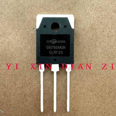 G60T60AN3H 全新 逆变焊机常用IGBT单管 60A/600V CRG60T60AN3H