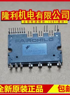 全新FSBF10CH60B FSBF15CH60B FSBS20CH60L FSBS30CH60L FSBS15CH