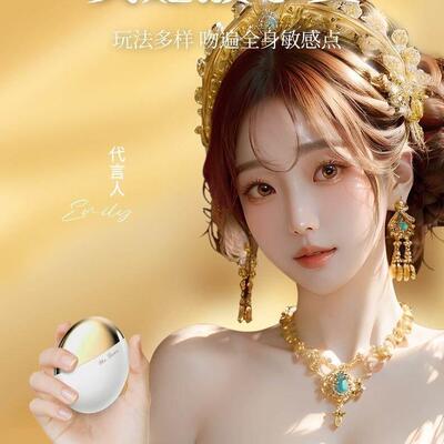 Sucking the clitoris, masturbation, vibrating toy