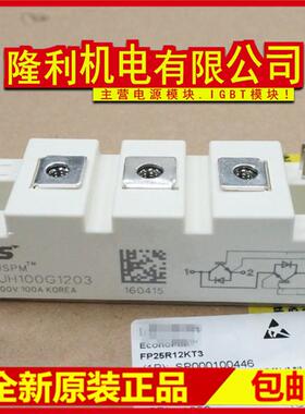 全新LUH100G1201 LUH75G1202 LUH50G1203 LUH100G1204 150G603Z