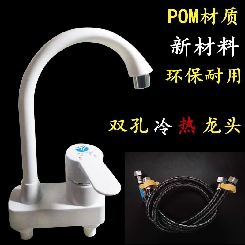 POM水龙头冷热面盆双孔冷暖三孔台盆家用卫生间洗手洗脸盆水龙头