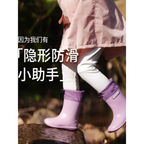 大树爷爷2026新款儿童雨鞋女童宝宝小学生幼儿园学生防滑雨靴轻便