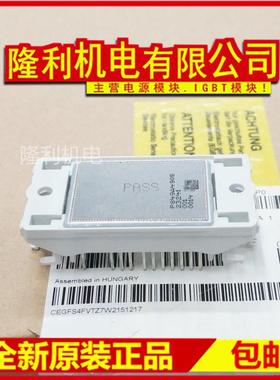 电源模块P549A08/P540A09/P089A2008/P080A2007/06/09/05