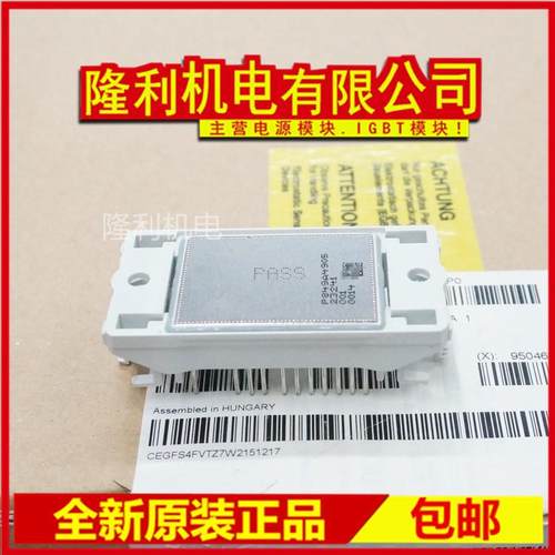 电源模块P549A08/P540A09/P089A2008/P080A2007/06/09/05