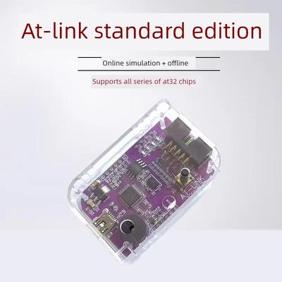 ATLINK脱机烧录器AT-LINK在线DAPLINK彷真AT32F下载编程器