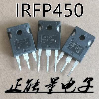 一拍10个 拆机IRFP450 IRFP450A IRFP450LC IRFP450PBF 500V14A