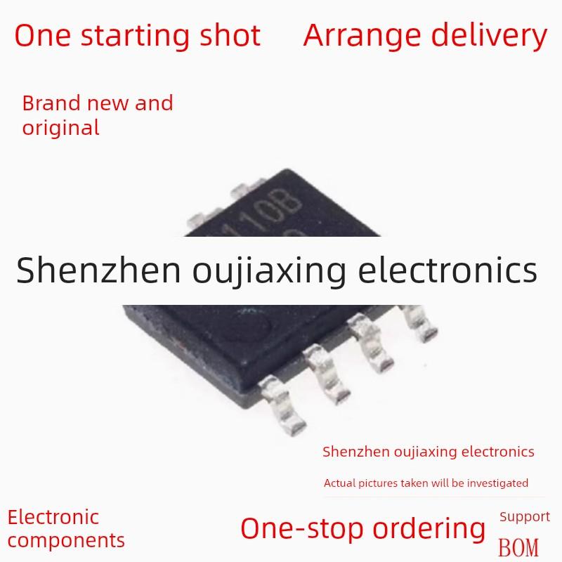 全新原装 NS4110B 贴片SOP8 10W单声道音频功放芯片IC