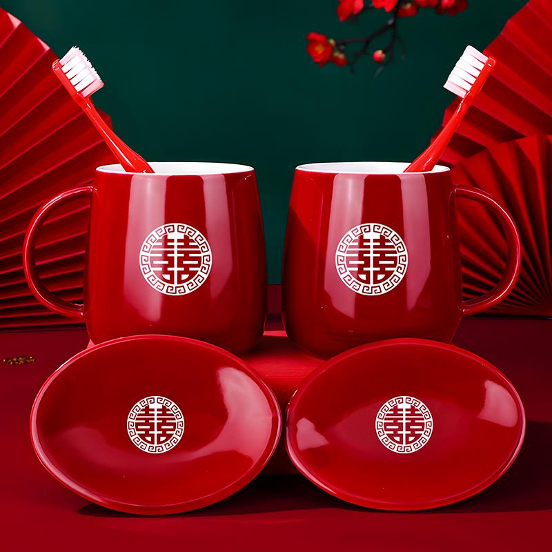 结婚牙刷杯子皂盒情侣洗漱刷牙杯漱口杯一对加厚陶瓷新人陪嫁用品