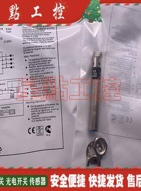 全新现货 传感器 IB040BM70VA3 IM020BM45VD6 接近开关 现货供应