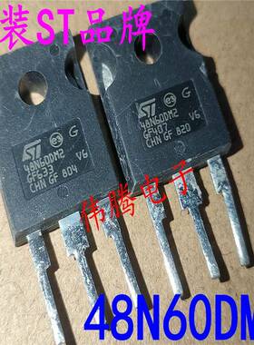 原装拆机STW48NM60N 48NM60N 48N60DM2 场效应管 实物拍摄
