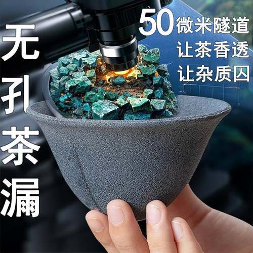 高档矿石无孔茶漏一体公道杯咖啡过滤器漏斗茶具配件滤茶器泡茶专