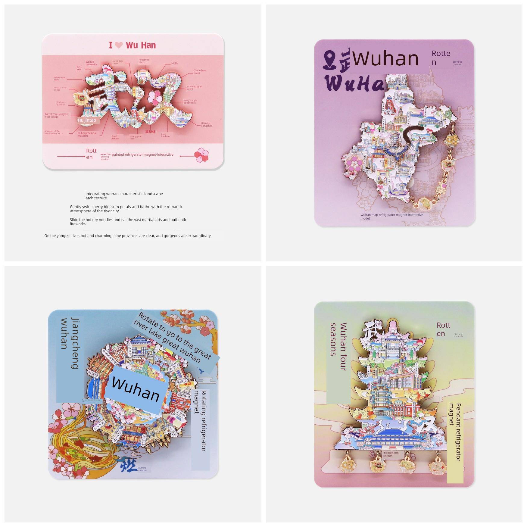 武汉主题系列金属互动冰箱贴【燃创造原创】