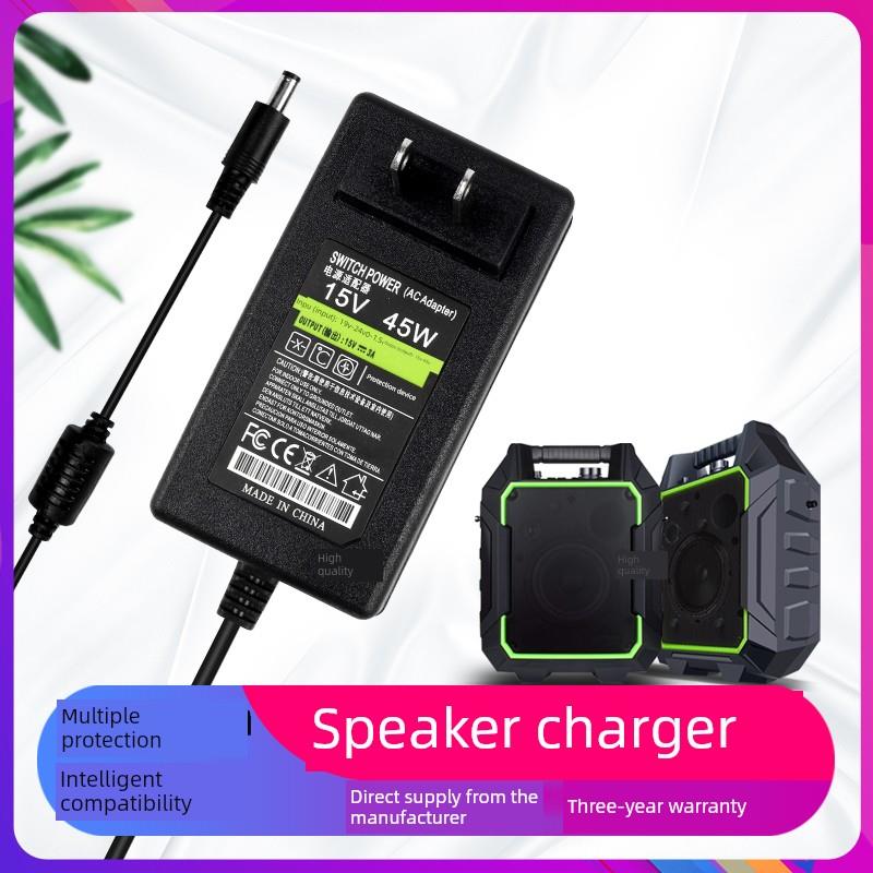 广场舞拉杆音频充电器Dc5V9V1.5A12V15V2A3A4A5A6A扬声器电源线电源