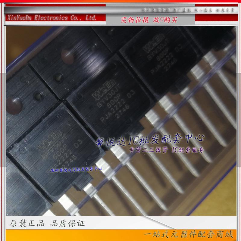 BYV30JT-600P原装进口/正品全新BYV30JT-600PQ快恢复二极管TO-3PF