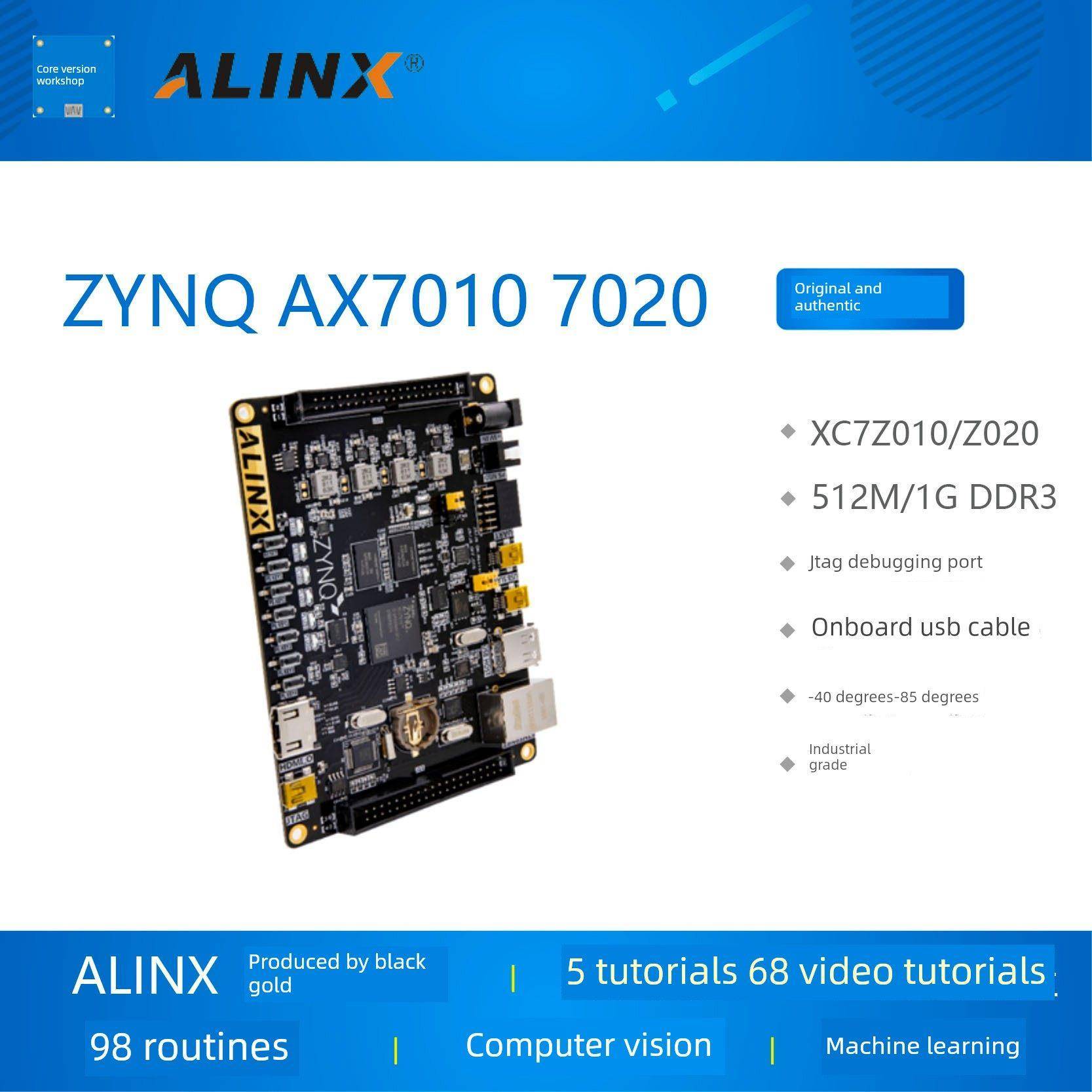 AX7020 AX7010 黑金官方ALINX FPGA开发板ZYNQ XC7Z ZEDBOARD图片