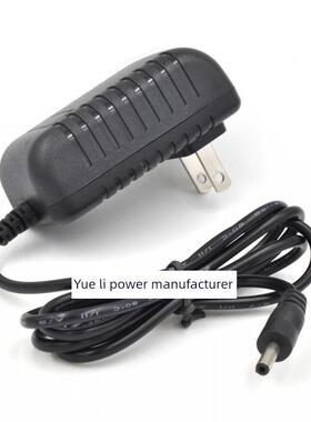 销邦X8 X9 X9H R2 SHT36安卓移动智能终端PDA 适配器 充电器 电源