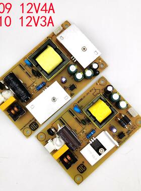 适用得昌DECHANG DC309 DC310 12V4A内置电源板 12V3A超薄LED电源