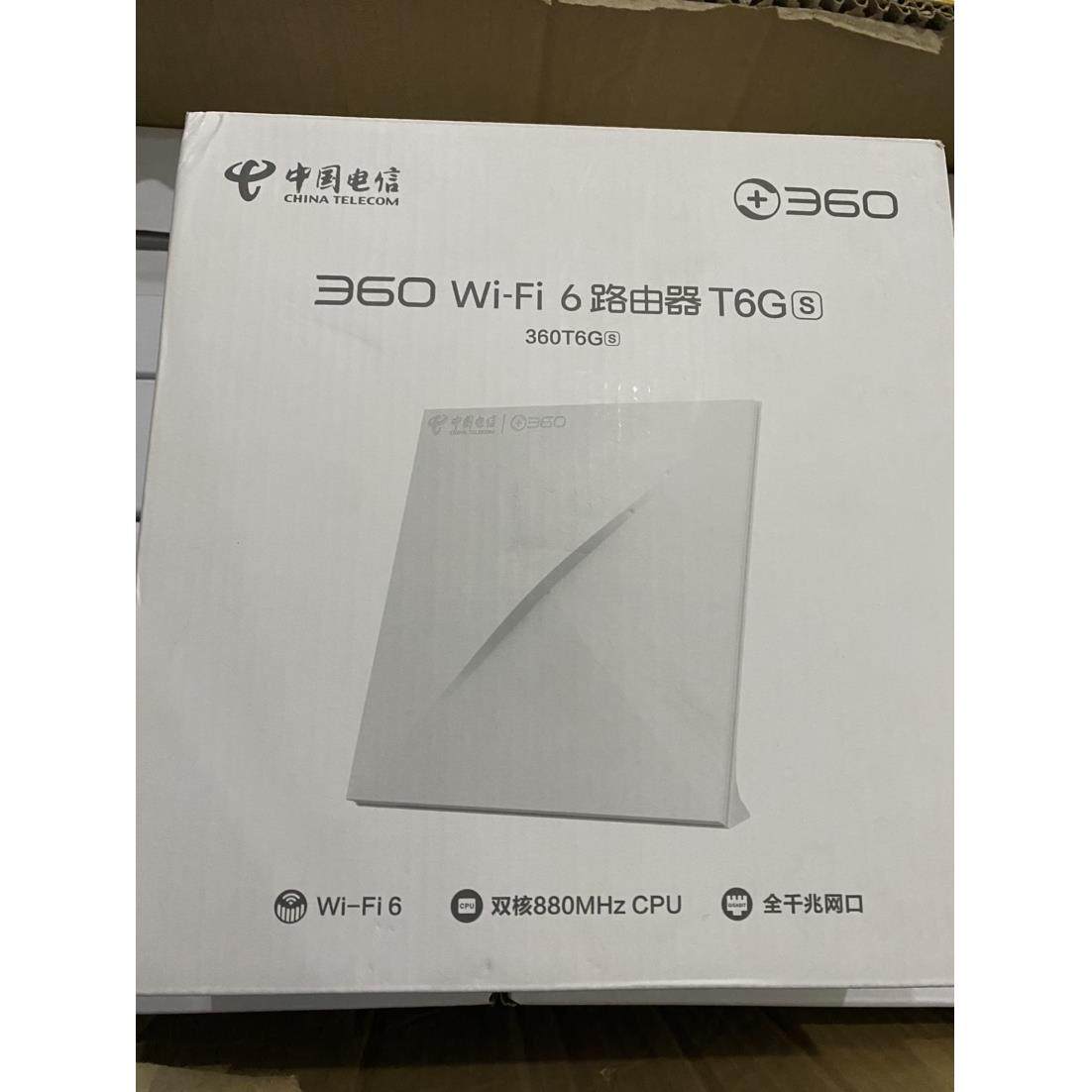 360T6GS路由器电信版 全千兆wifi6