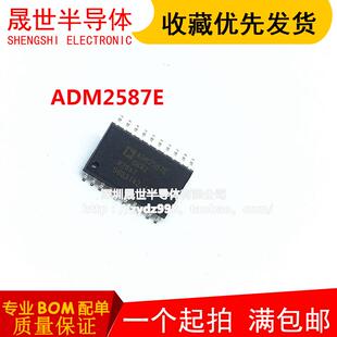 全新原装 ADM2587EBRWZ ADM2587EBRWZ-REEL7 ADM2587E 直拍 包邮