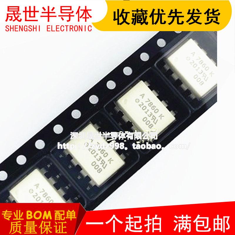 全新原装 A7860 K P N L 贴片SOP8/直插DIP8 HCPL-7860K 现货直拍