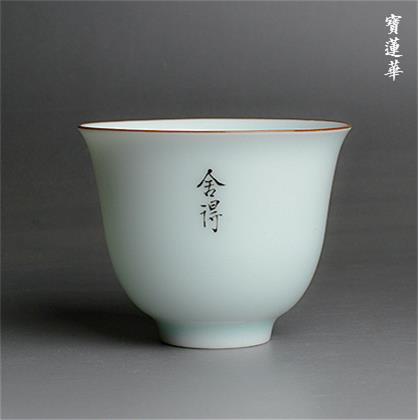 景德镇手绘禅意紫金口青釉品茗杯 纯手绘青花瓷杯子 瓷茶杯 品杯