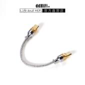 TC07S OTG信号线 双USB ddHiFi 发烧音频解码 小尾巴解码 线