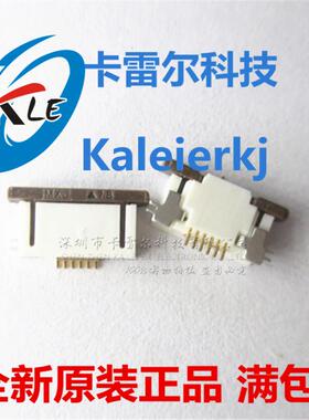 0527460671 527460671 52746-0671 MOLEX原装 6pin 0.5mm间距