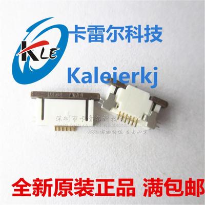 0527460671 527460671 52746-0671 MOLEX原装 6pin 0.5mm间距