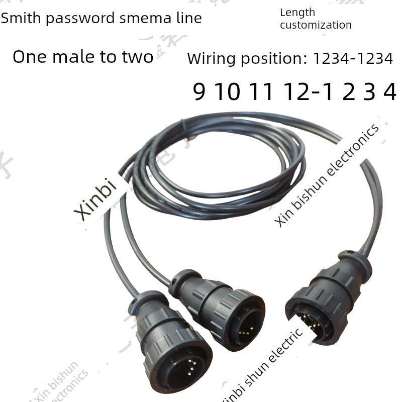 史密码SMEMA线14P孔-2针/4针(4芯)公头对公头 单头公头 母头 SMT