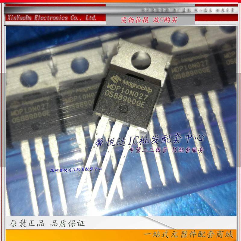 MDP10N027原装正品/进口全新 MOS场效应管 TO-220
