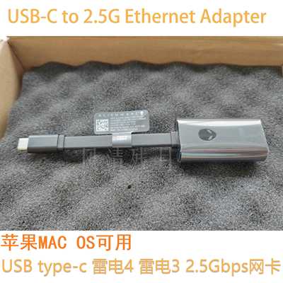 Thunderbolt雷雳4笔记本电脑USB type-c雷电3千兆2.5G网卡adapter