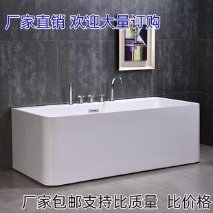成人家用浴盆民宿酒店浴池 无缝一体小户型方形浴缸亚克力独立式