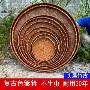 饰竹筛子手工茶叶竹匾晾晒筲箕 复古圆形簸箕竹编制品家用收纳筐装